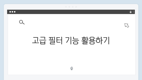 전문가가 알려주는 freeimagesearch.co.kr 고급 활용법