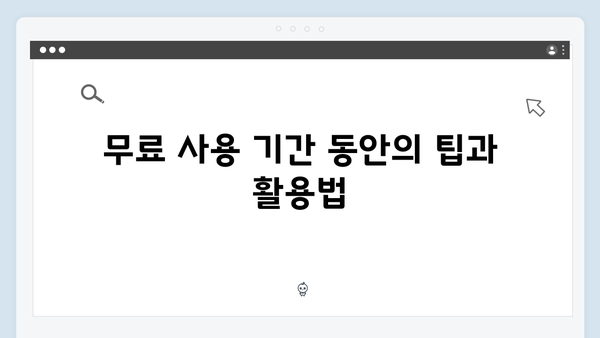 초보자를 위한 포토샵 무료 다운로드 및 설치 (2024)