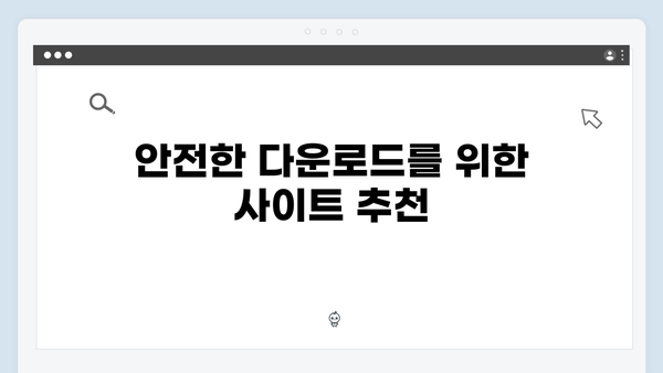 무료 포토샵 다운로드: 2024년 최신 설치 가이드