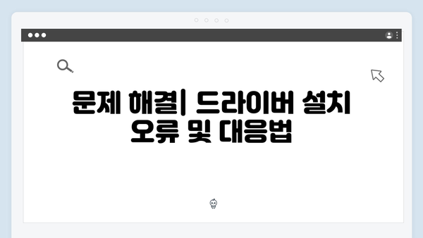 삼성 프린터 CLX-9256 드라이버 간편 다운로드 설치