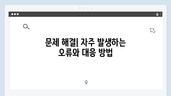 무료 포토샵 2024: 효율적인 다운로드 및 설정 방법 소개