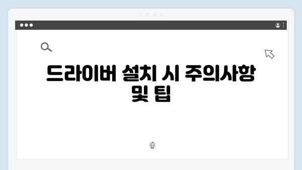 삼성 프린터 SL-M4073FR 드라이버 간편 다운로드 설치