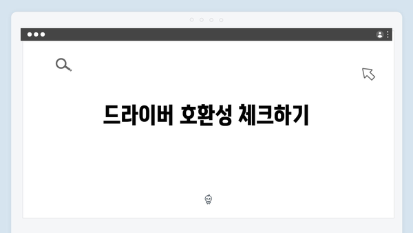 삼성 프린터 CLP-680ND 드라이버 간편 다운로드 설치