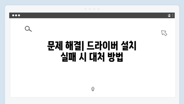 삼성 프린터 CLP-680ND 드라이버 간편 다운로드 설치