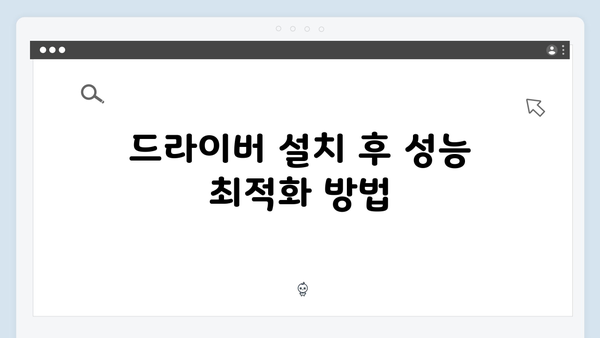 삼성 노트북 NP910S3K-K02 드라이버 간편 다운로드 설치