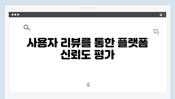 최신 트렌드 이미지 검색 플랫폼 freeimagesearch.co.kr 리뷰