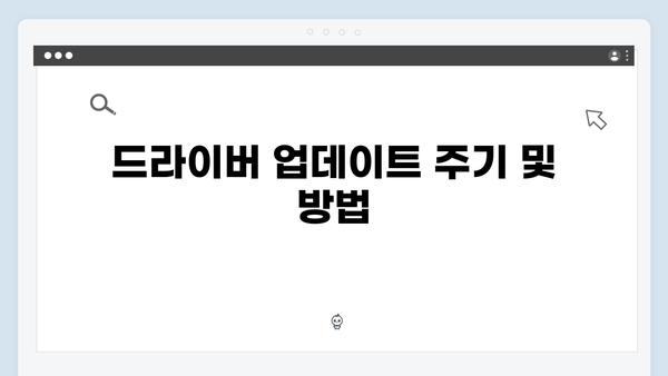 삼성 노트북 NP-SF310-S01US 드라이버 간편 다운로드 설치