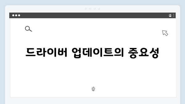 삼성 프린터 SL-C2624DW 드라이버 간편 다운로드 설치