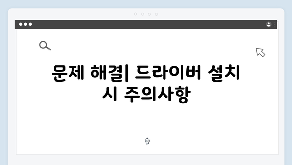 삼성 노트북 NP-X520-JA04 드라이버 간편 다운로드 설치