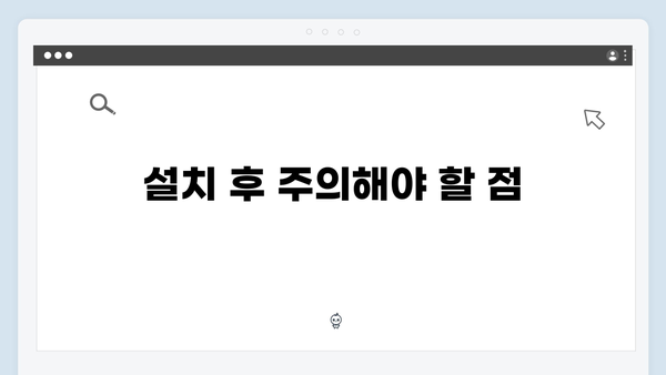 삼성 노트북 Galaxy Book4 Ultra NP960XGK-XA4IN 드라이버 간편 다운로드 설치