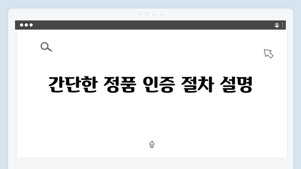 어도비 포토샵 CC 2024 무료설치 방법 - 정품 인증 포함