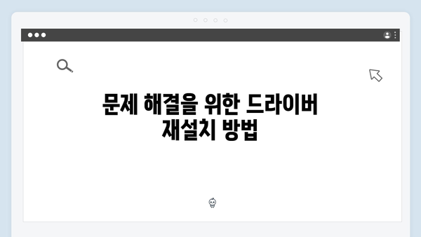 삼성 노트북 NT930XBE-K02US 드라이버 간편 다운로드 설치