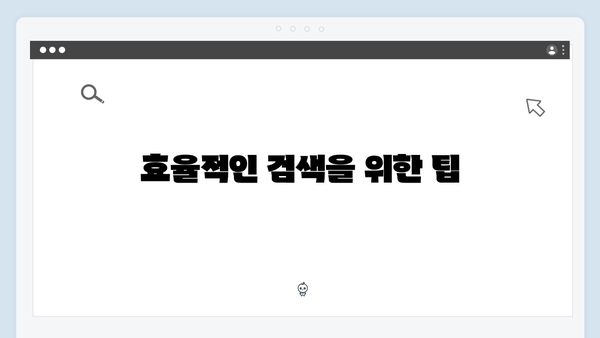 freeimagesearch.co.kr로 시작하는 프로급 이미지 검색