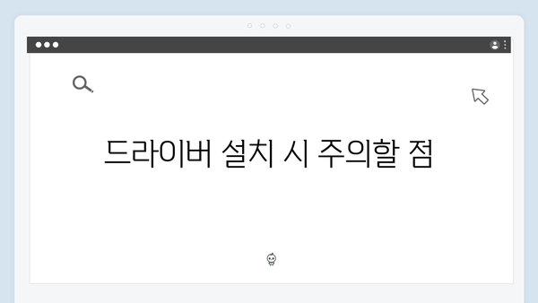 삼성 노트북 NP-R525-JA04 드라이버 간편 다운로드 설치