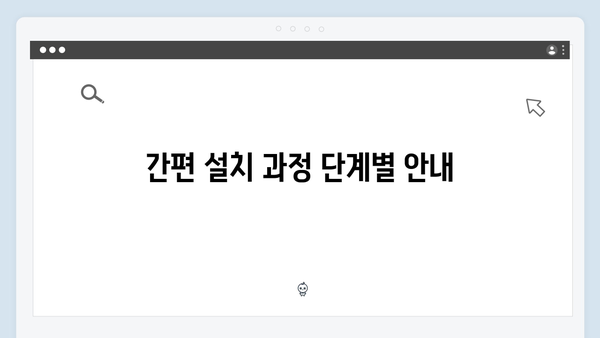 삼성 노트북 NP-SF510-S02US 드라이버 간편 다운로드 설치
