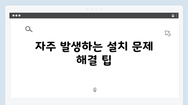 삼성 프린터 SCX-5639FR 드라이버 간편 다운로드 설치