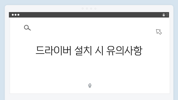 삼성 노트북 NP-SF411-SA03 드라이버 간편 다운로드 설치