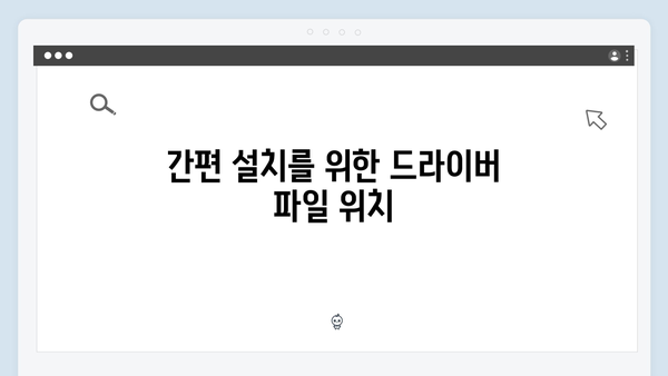삼성 노트북 NP-RV440-SA01 드라이버 간편 다운로드 설치
