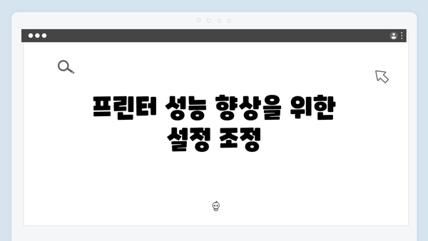 삼성 프린터 CLX-9821CO/GOV 드라이버 간편 다운로드 설치
