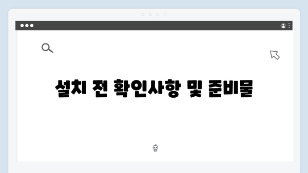 삼성 프린터 ML-1430 드라이버 간편 다운로드 설치