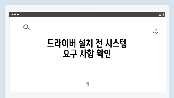 EPSON(앱손) 프린터 ET-5170 드라이버 다운로드 설치 방법
