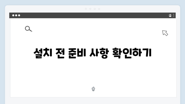 EPSON(앱손) 프린터 SureColor S60600 드라이버 다운로드 설치 방법