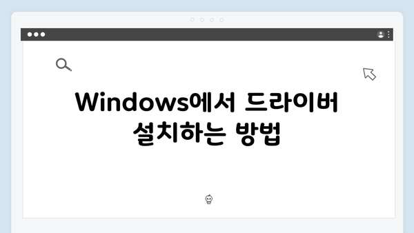 EPSON(앱손) 프린터 SureColor S60600 드라이버 다운로드 설치 방법