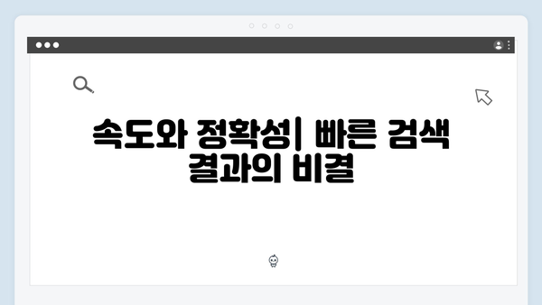 이미지 검색의 게임체인저 | freeimagesearch.co.kr 리뷰