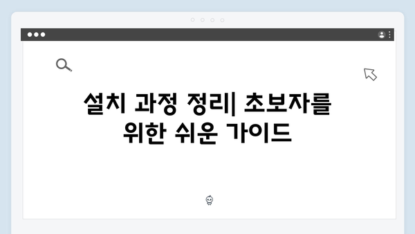 무료 포토샵 다운로드 및 설정: 초보자 맞춤 가이드