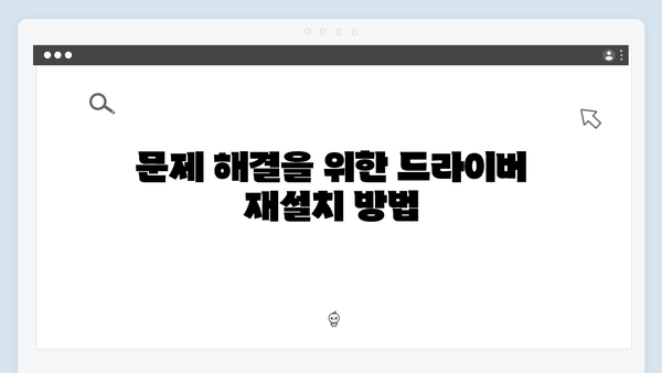 삼성 노트북 Series 9 NP900X3A-B0BUS Ultrabook 드라이버 간편 다운로드 설치