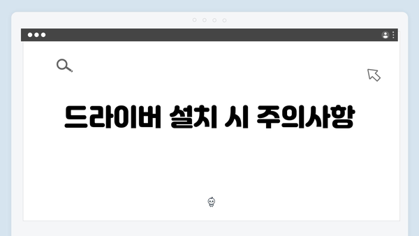 EPSON(앱손) 프린터 Expression XP-300 드라이버 다운로드 설치 방법