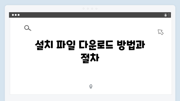 2024 포토샵 CC 설치 종합매뉴얼