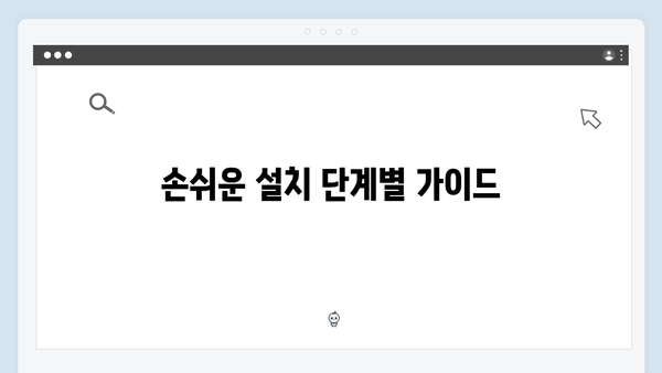 2024 포토샵 CC 설치 종합매뉴얼