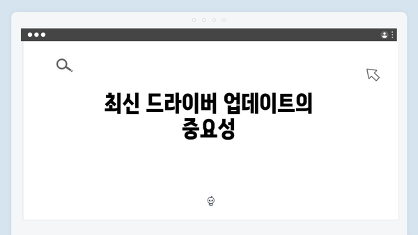 삼성 노트북 NP930X2L-K04 드라이버 간편 다운로드 설치