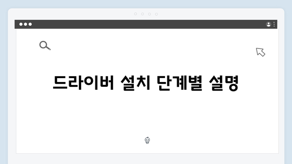 EPSON(앱손) 프린터 WF-7710 드라이버 다운로드 설치 방법