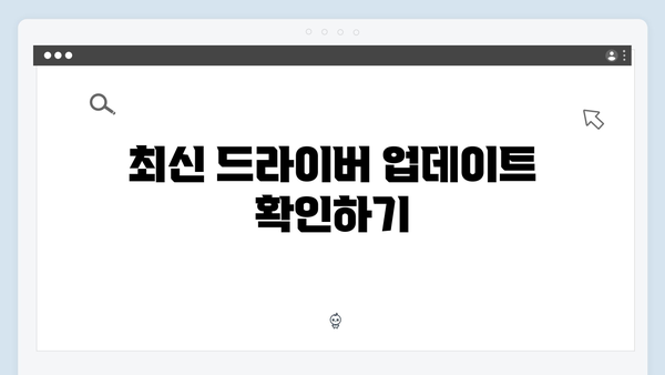 삼성 프린터 SL-M2875FW 드라이버 간편 다운로드 설치
