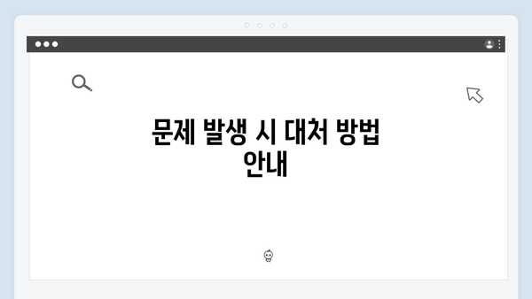 삼성 노트북 NP-RF710-SA03 드라이버 간편 다운로드 설치