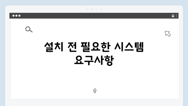 포토샵 최신 한글판 설치하기 - 2024 버전