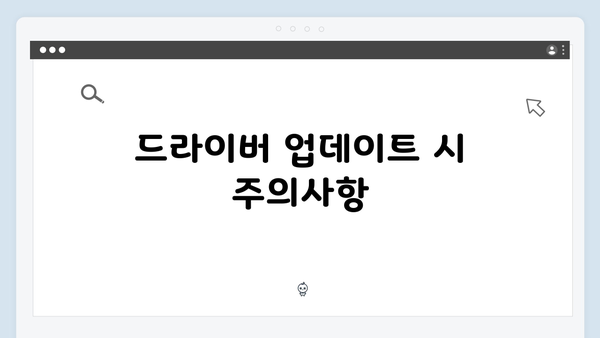 삼성 노트북 NT900X5N-K01US 드라이버 간편 다운로드 설치