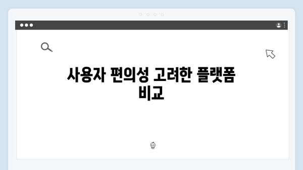 2024 트렌드에 맞는 무료 이미지 검색 플랫폼 선택 가이드