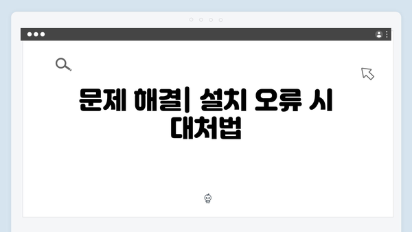 EPSON(앱손) 프린터 ET-M2170 드라이버 다운로드 설치 방법