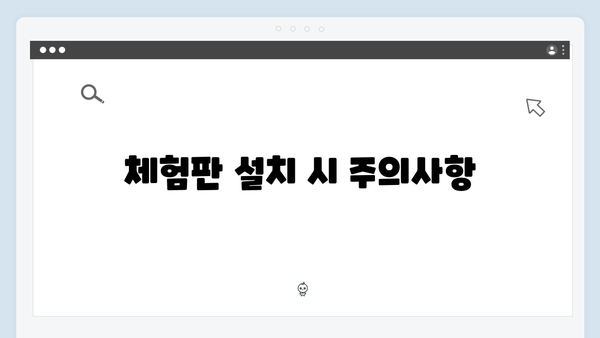 Adobe Photoshop 2024 정품 무료 체험판 설치 가이드