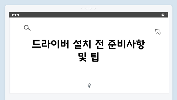 삼성 프린터 CLX-9206NA 드라이버 간편 다운로드 설치