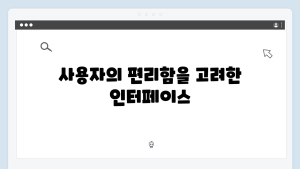 트렌드 이미지 검색의 혁신: freeimagesearch.co.kr 플랫폼 리뷰