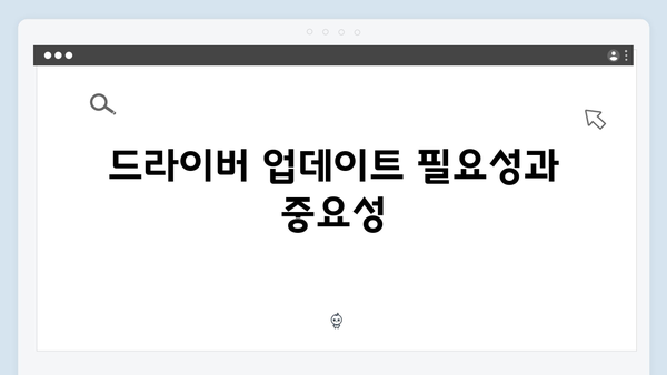 삼성 노트북 Galaxy Book4 NP750XGL-KA2US 드라이버 간편 다운로드 설치