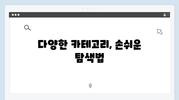 무료 이미지 플랫폼의 끝판왕 | freeimagesearch.co.kr 완벽 분석