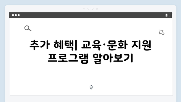 국민행복카드 완벽 가이드: 임신·출산 바우처부터 혜택까지