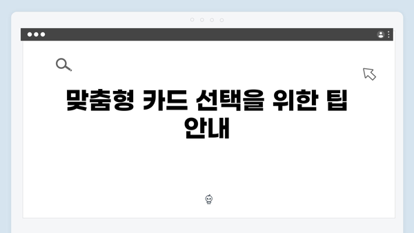 삼성·신한·KB국민·롯데, 국민행복카드 혜택 완벽 비교표 공개