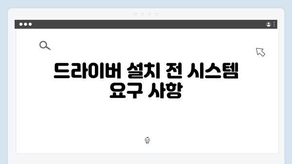 EPSON(앱손) 프린터 Stylus CX3650 드라이버 다운로드 설치 방법