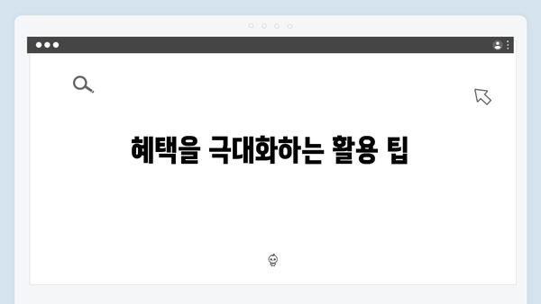 임산부 필독! 국민행복카드 혜택과 사용법 완벽 정리